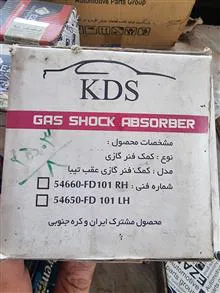 کمک