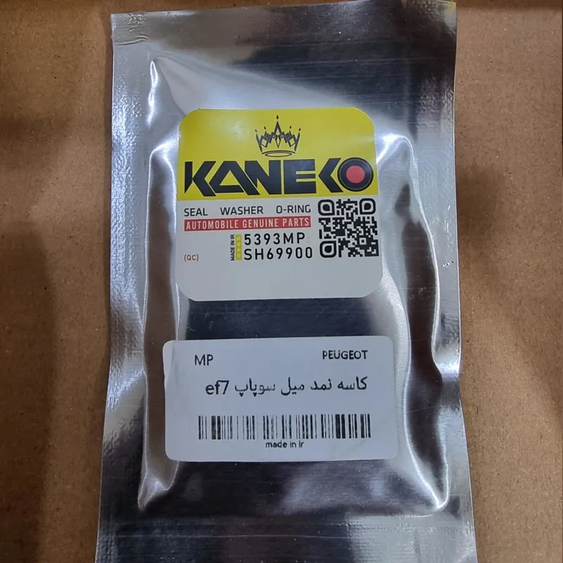 کاسه نمد میل سوپاپ EF7