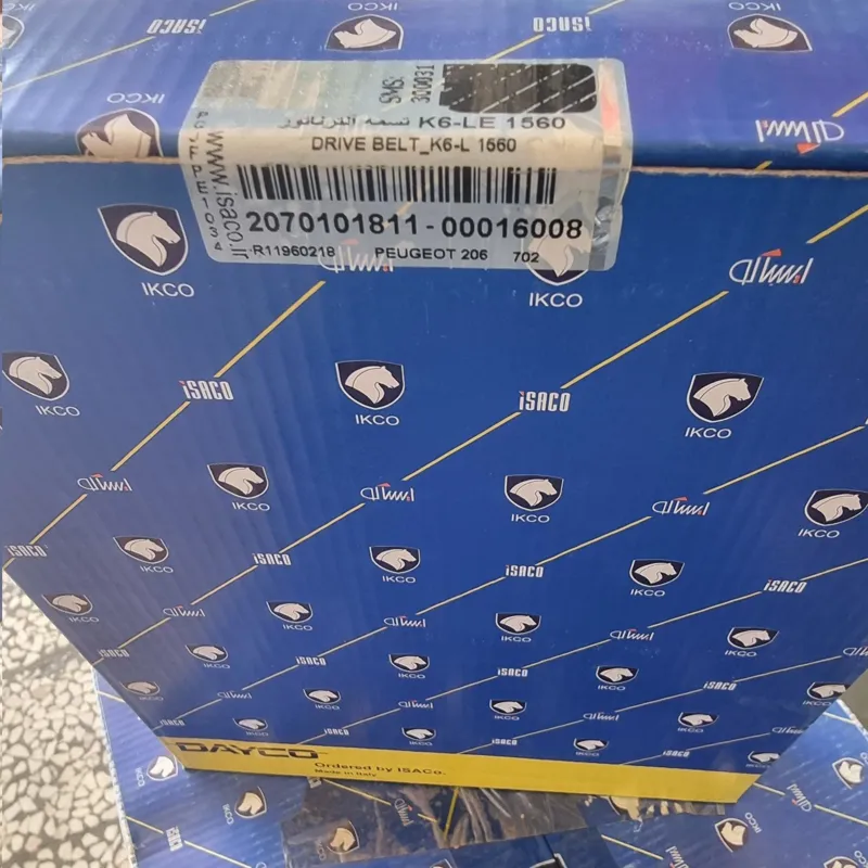 تسمه دینام 206 ایساکو