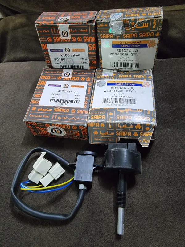 کلید کولر و کلید بخاری پراید