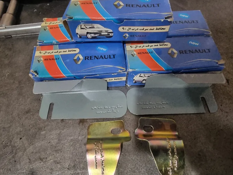 5 دست کامل محافظ ضد سرقت ال 90