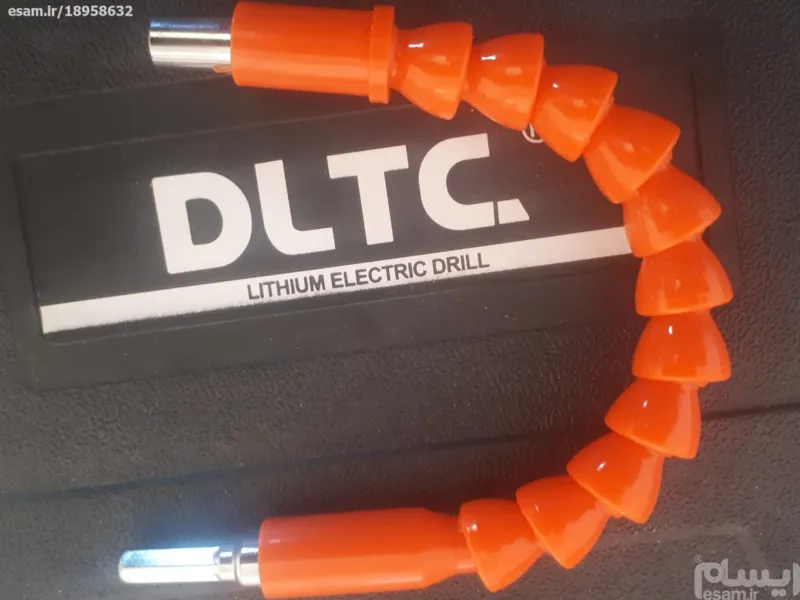 رابط انعطاف پذیر