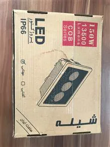پروژکتور