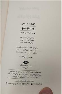 کتاب