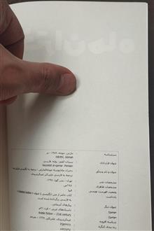 دختران