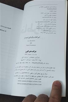 کتاب