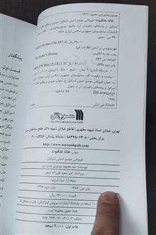کتاب