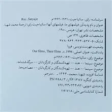فیلمهای