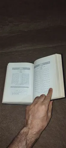 انجمن