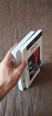 نما