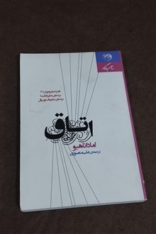 کتار