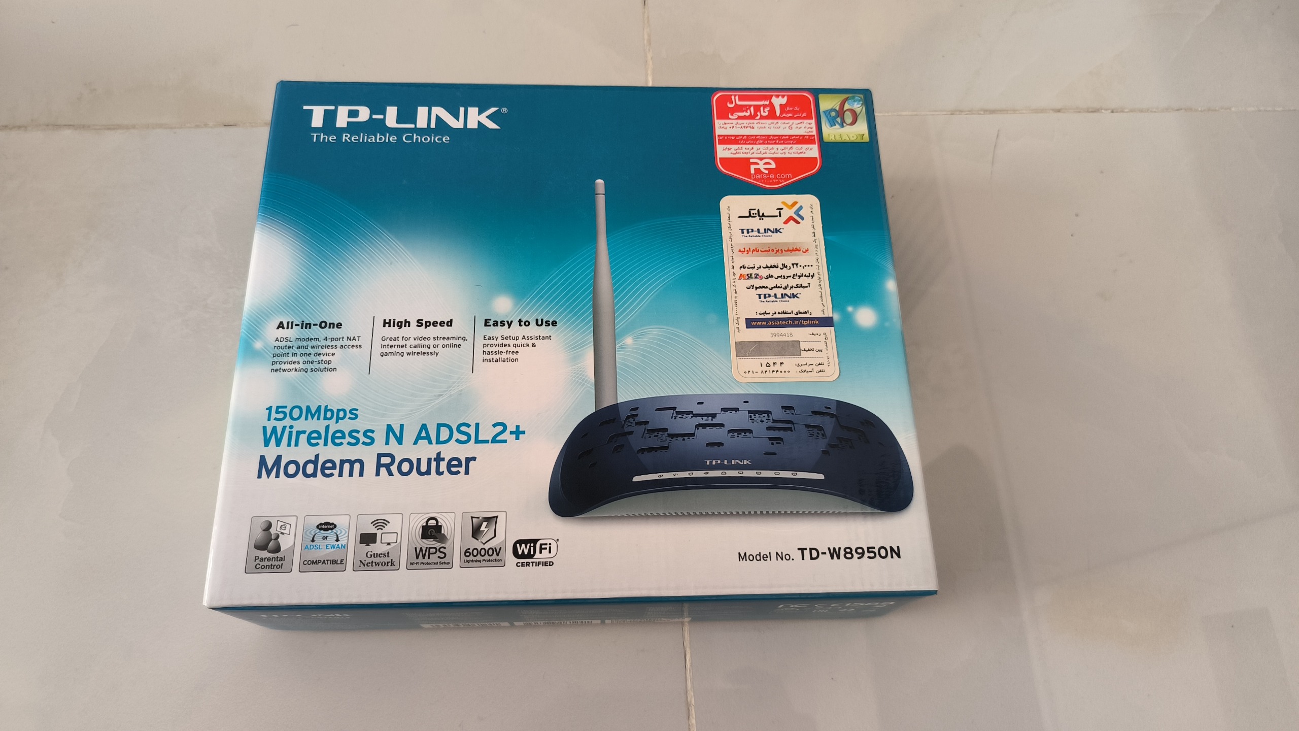 مودم ADSL TPLINK W8950N