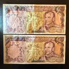 جفت