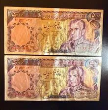 جفت