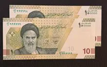 جفت