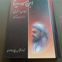 ابن