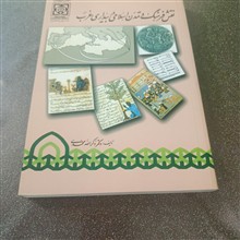 نقش