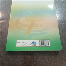 مدیریت