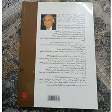 آسیب