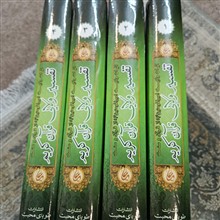 تفسیر