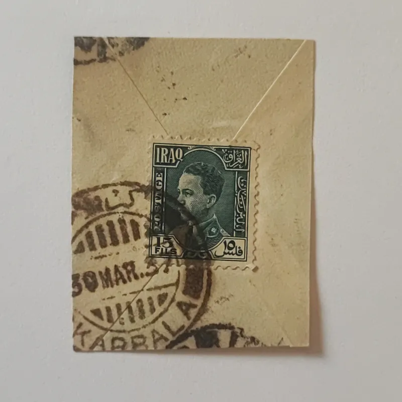 تک عراق با مهر کربلا