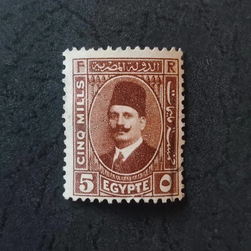 تمبر کلاسیک مصر 1929