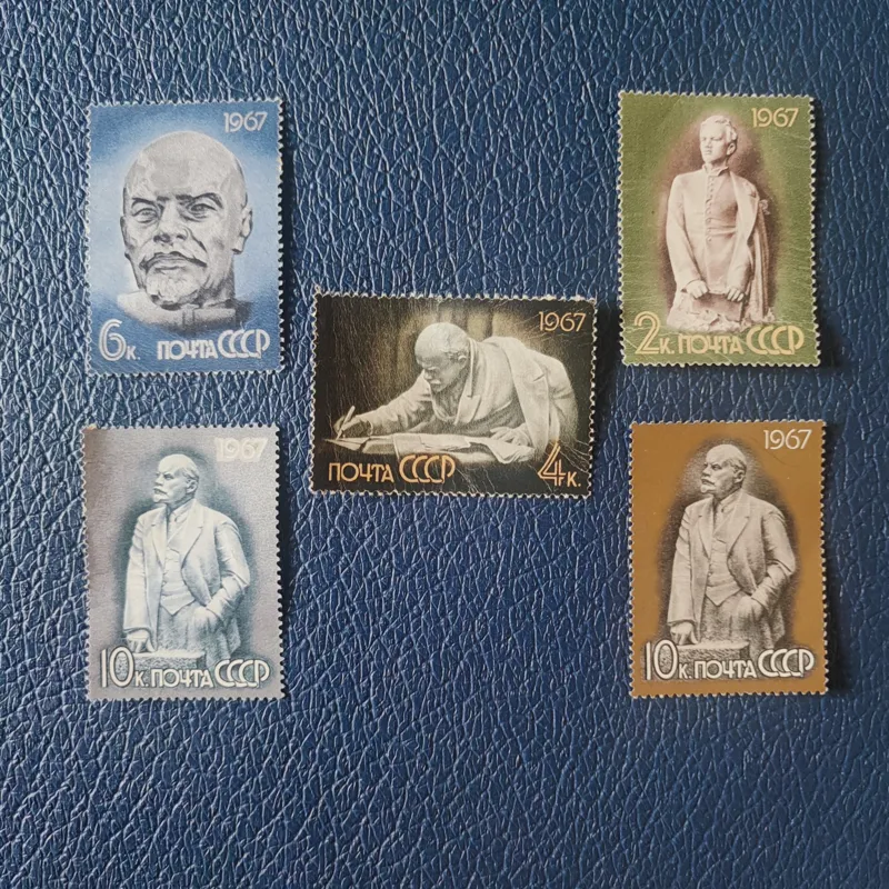 سری تمبر لنین