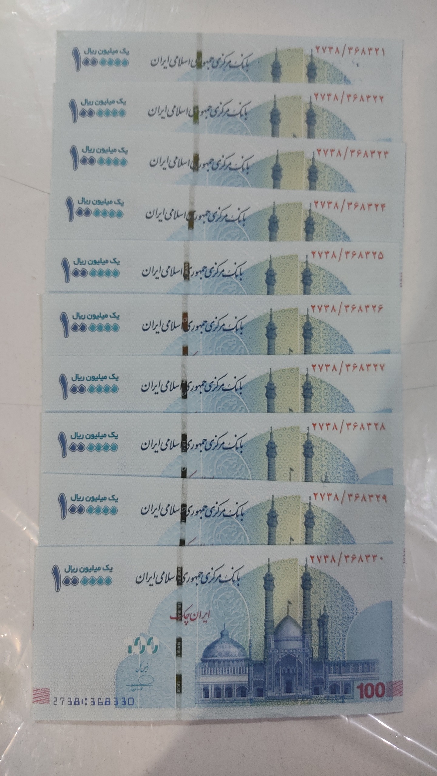 ده برگ چک پول صدهزار تومنی نو وبانکی