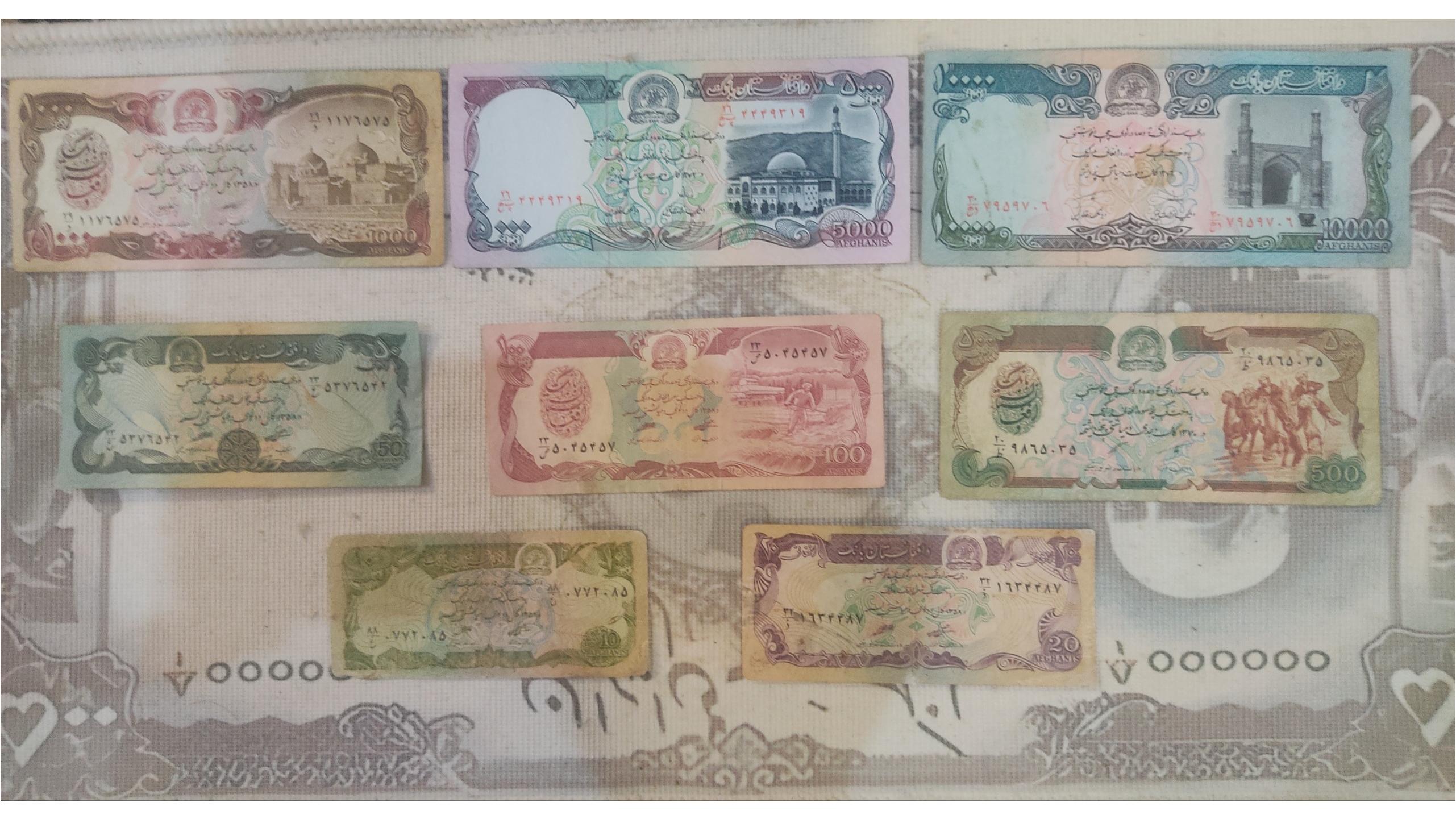 ست کامل افغانستان دوره جمهوری دموکراتیک