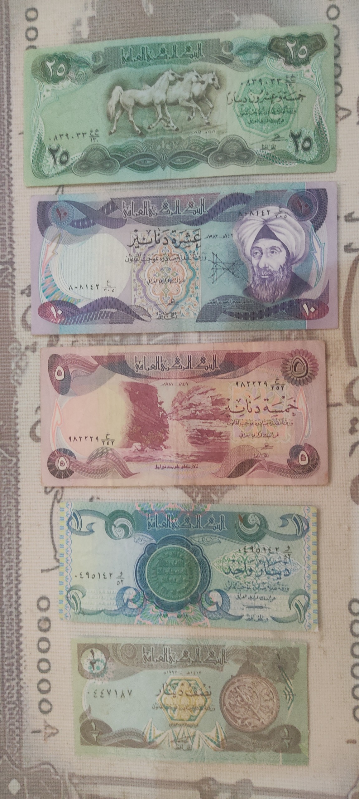 ست اسکناسهای قدیمی عراق دهه 1980 میلادی