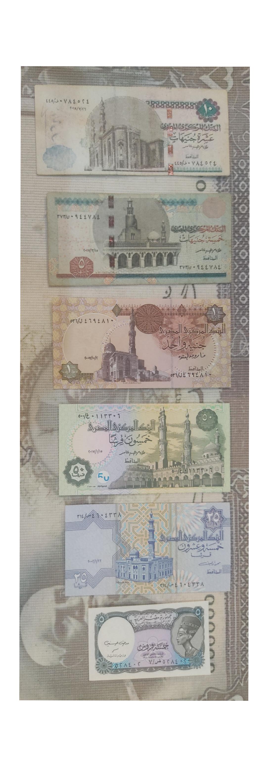 ست اسکناسهای کشور مصر