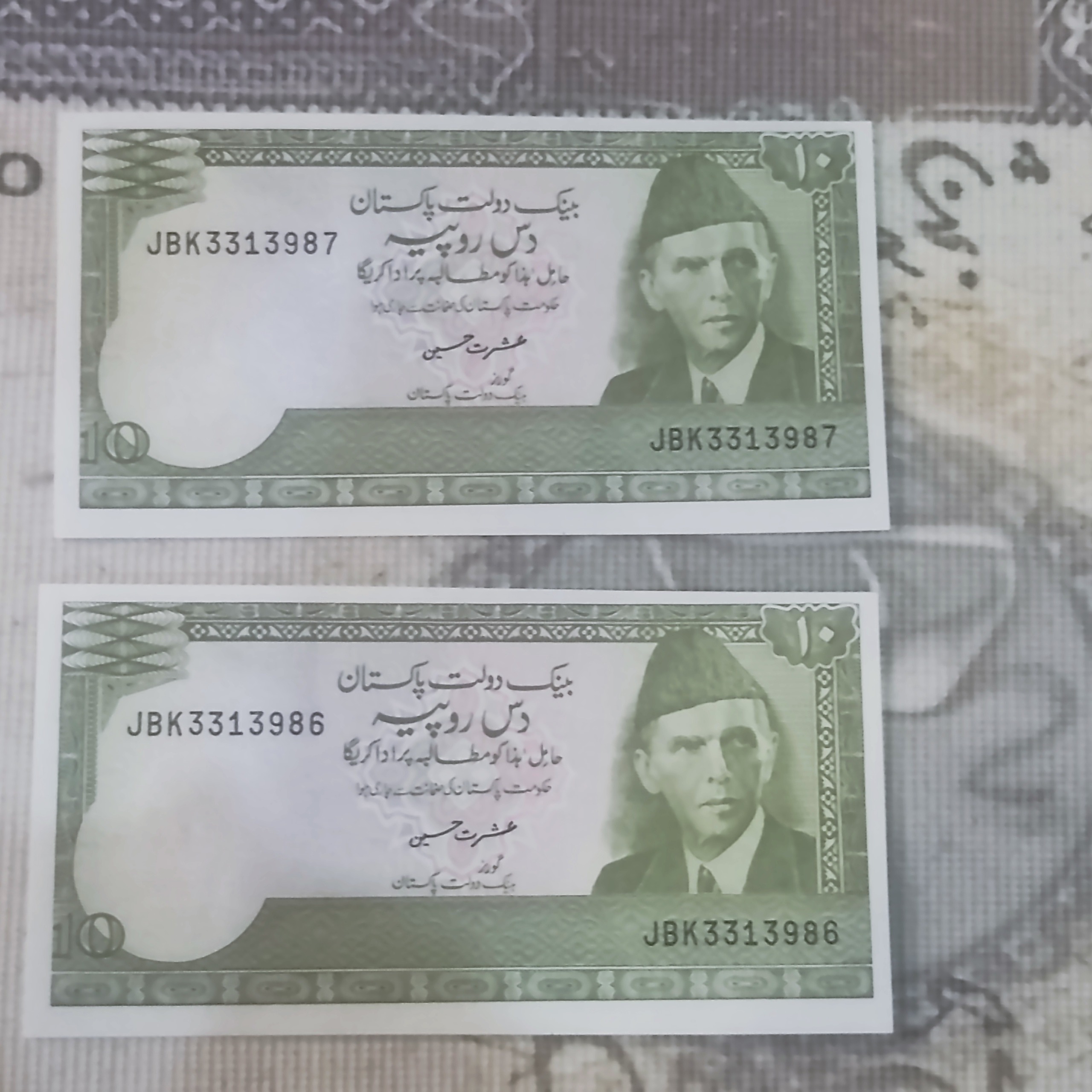 یک جفت اسکناس نو وبانکی  ده روپیه پاکستان