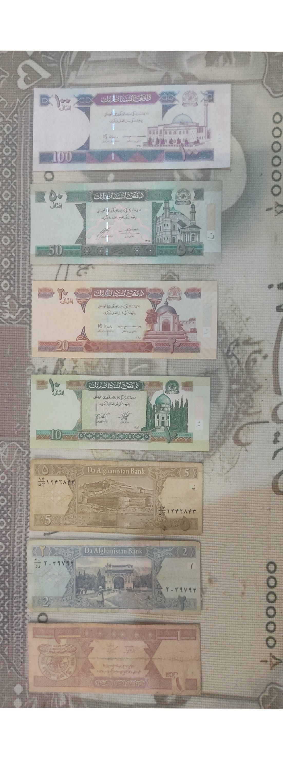 ست 7 برگی اسکناسهای رایج افغانستان