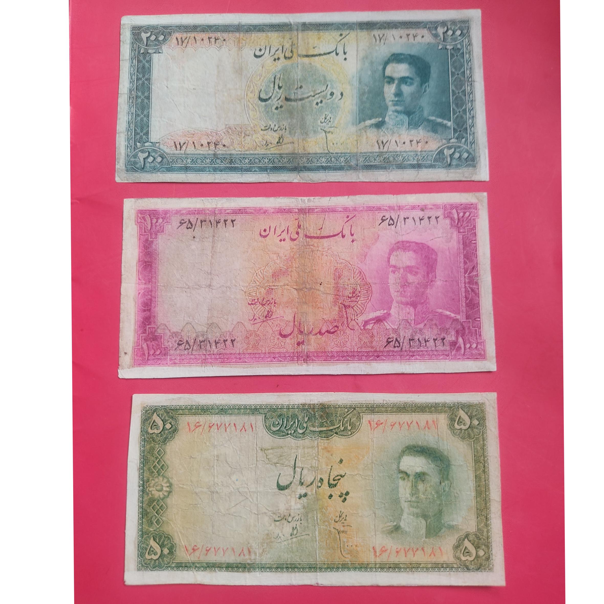 نیم ست اسکناسهای سری سوم دوره پهلوی دوم پک 2