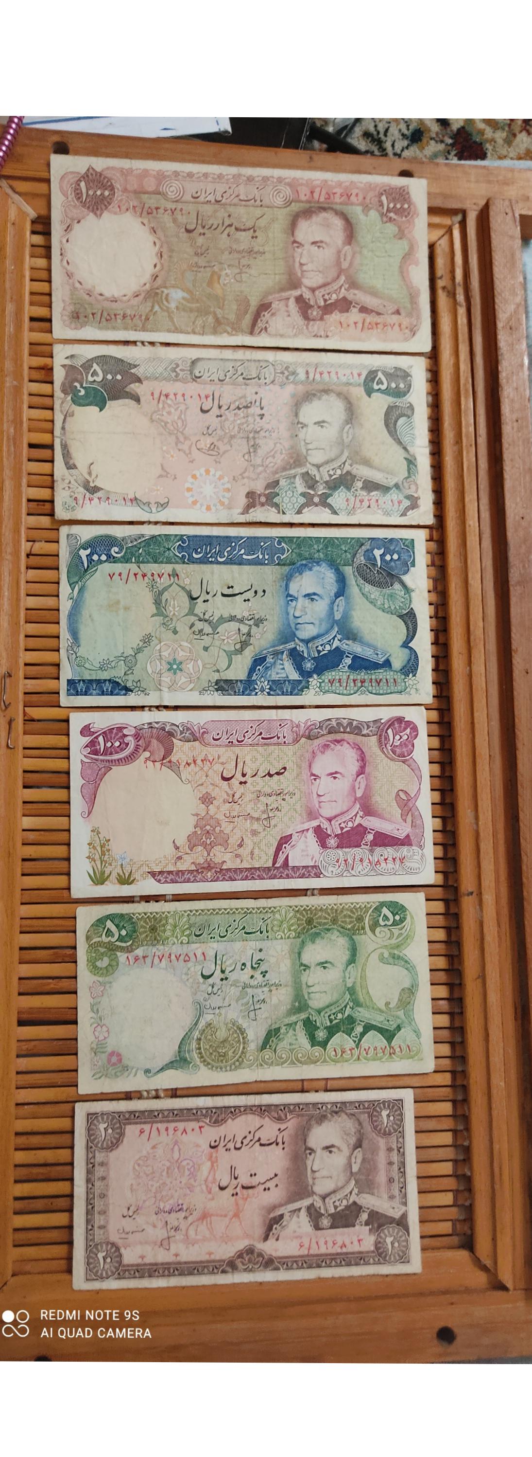 ست شش برگی اسکناسهای شاهی امضای انصاری مهران
