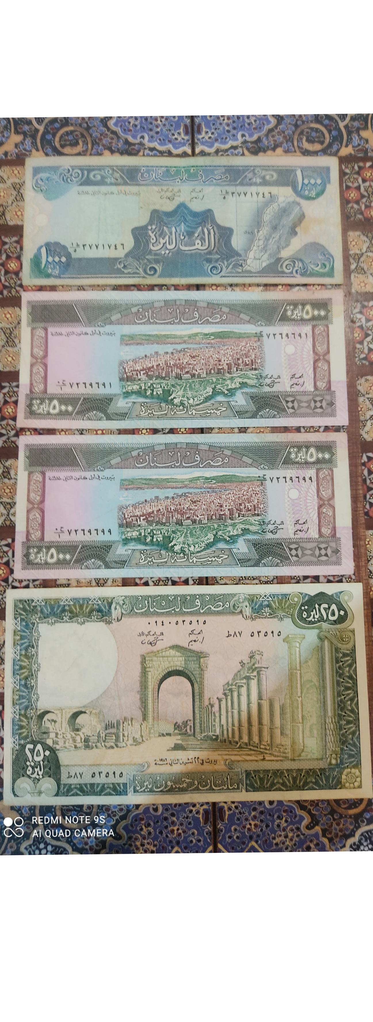 نیم ست ارزشمند اسکناسهای قدیمی لبنان