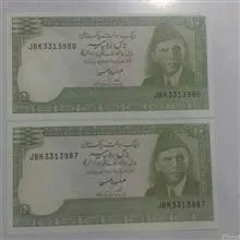 یک