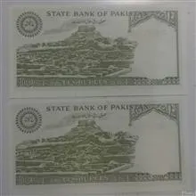 یک