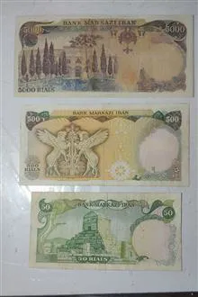 سه