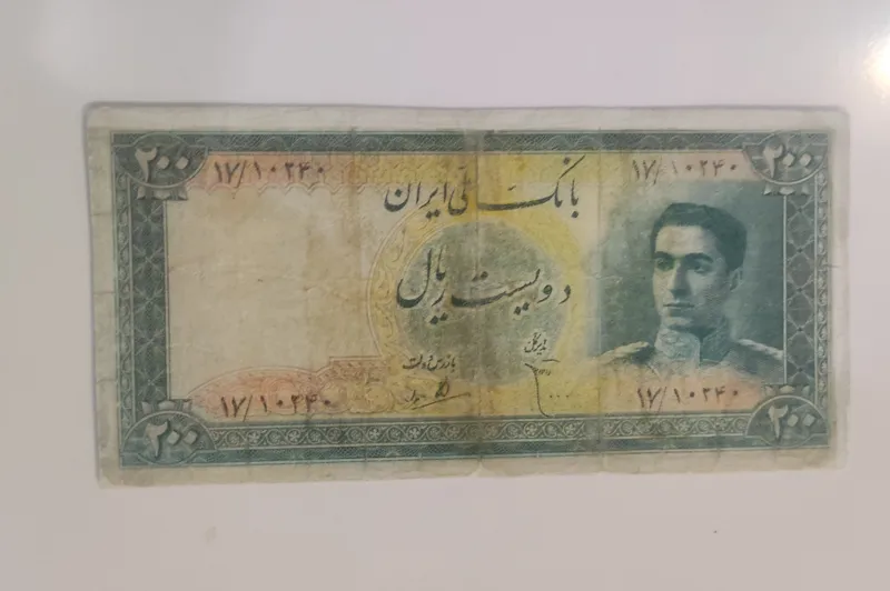 یک برگ 200 ریالی سری سوم