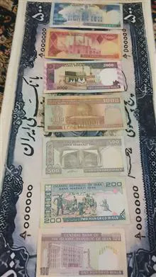 ست
