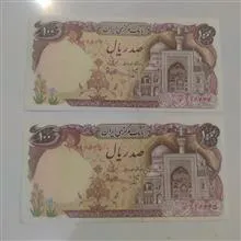 جفت