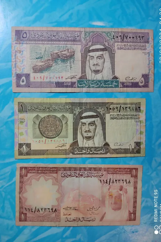 سه برگ اسکناس قدیمی عربستان سعودی