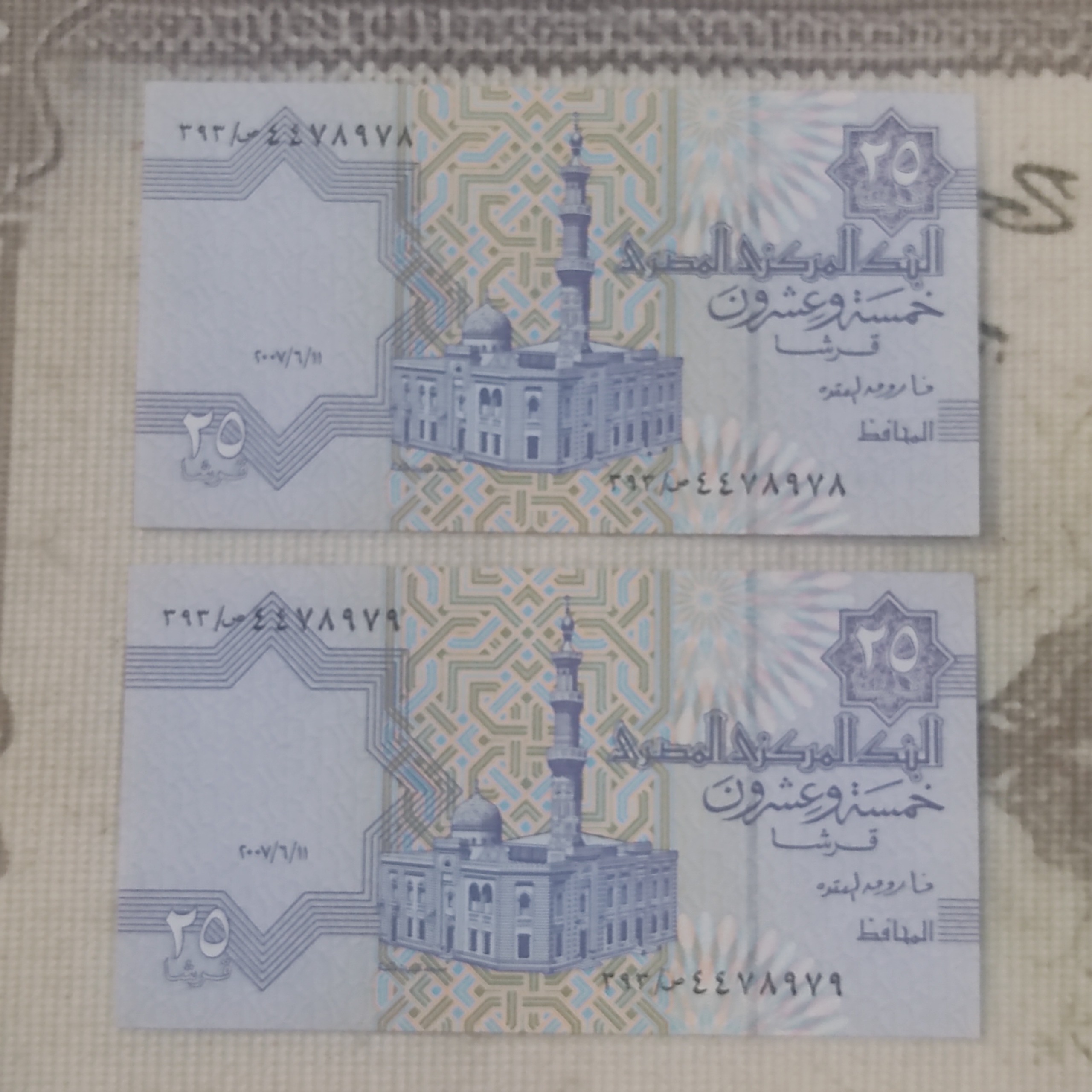 یک جفت اسکناس نو وبانکی 25 قرشا کشور مصر