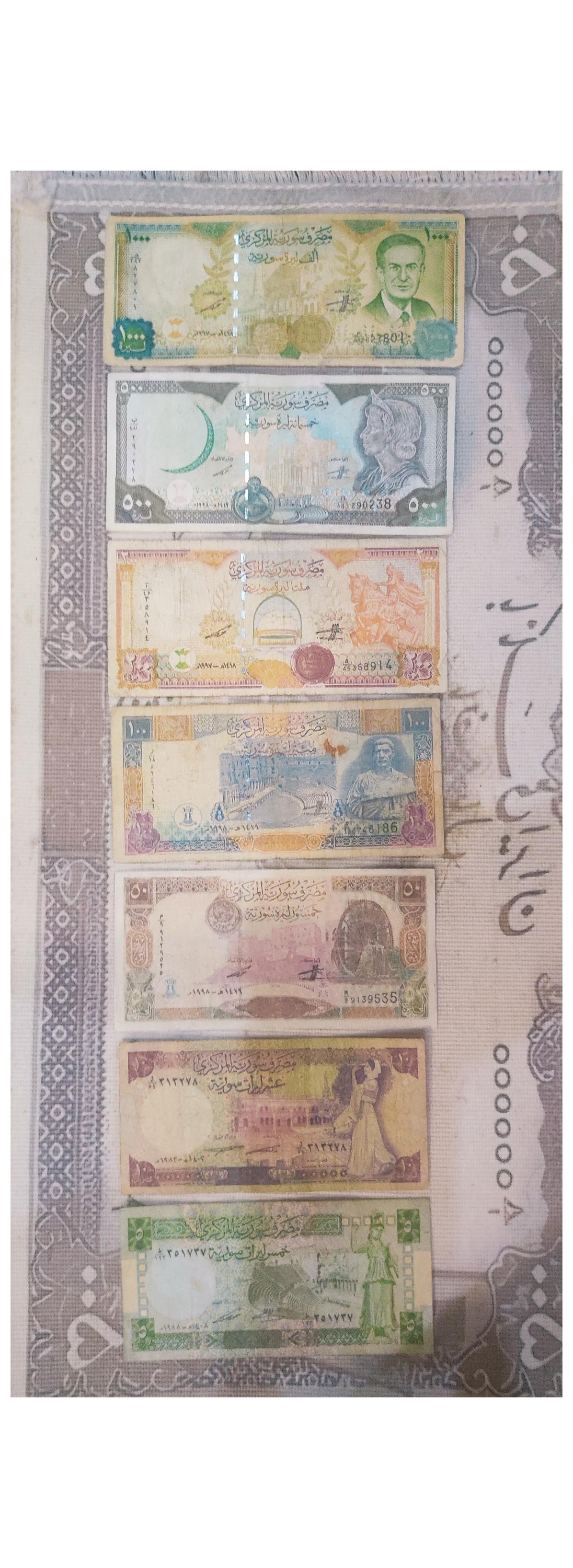 ست اسکناسهای قدیم سوریه زمان حافظ اسد