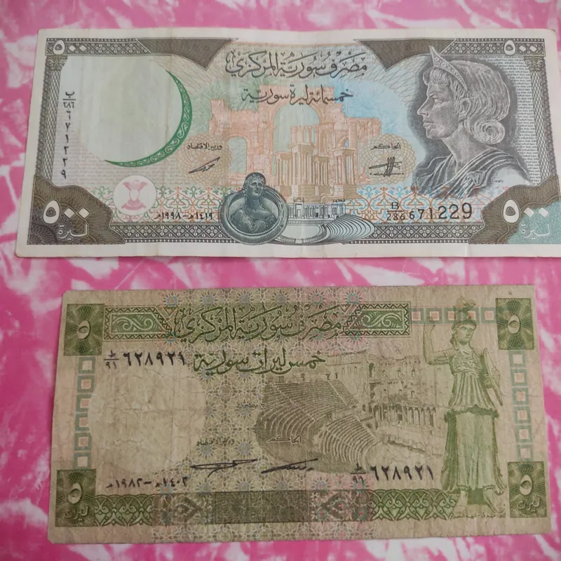 دوبرگ اسکناس قدیم سوریه