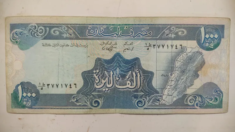 یک برگ هزار لیره