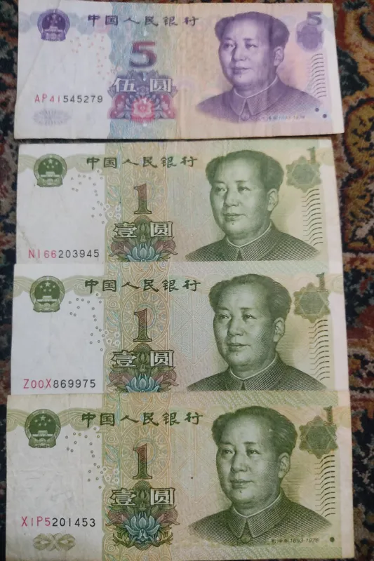 چهار برگ اسکناس یوان چین