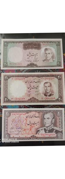 سه