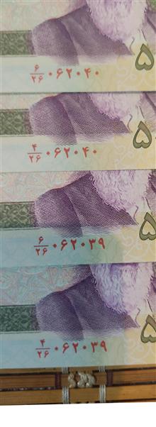 دو